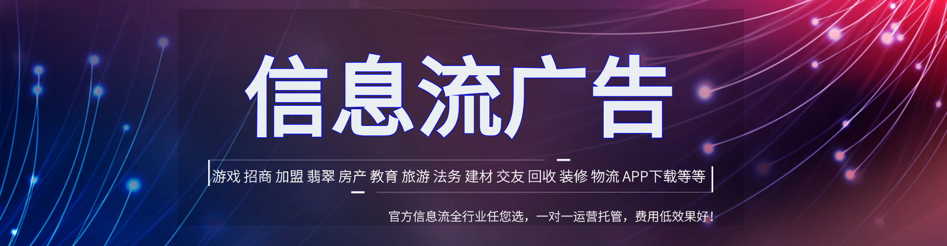 海林百度推广平台