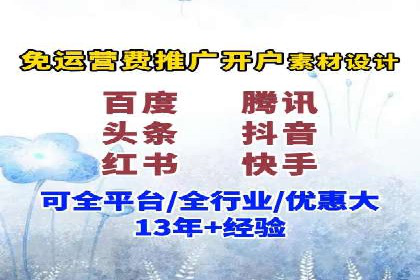 百度推广平台案例分享：助力企业品牌腾飞