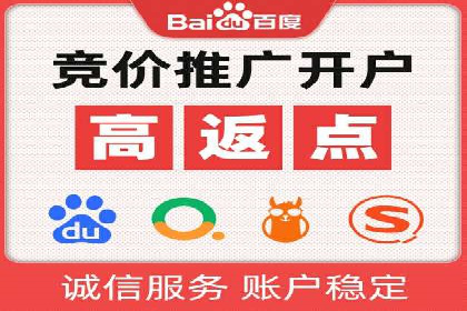 竞价SEM托管实战：成功提升品牌曝光度